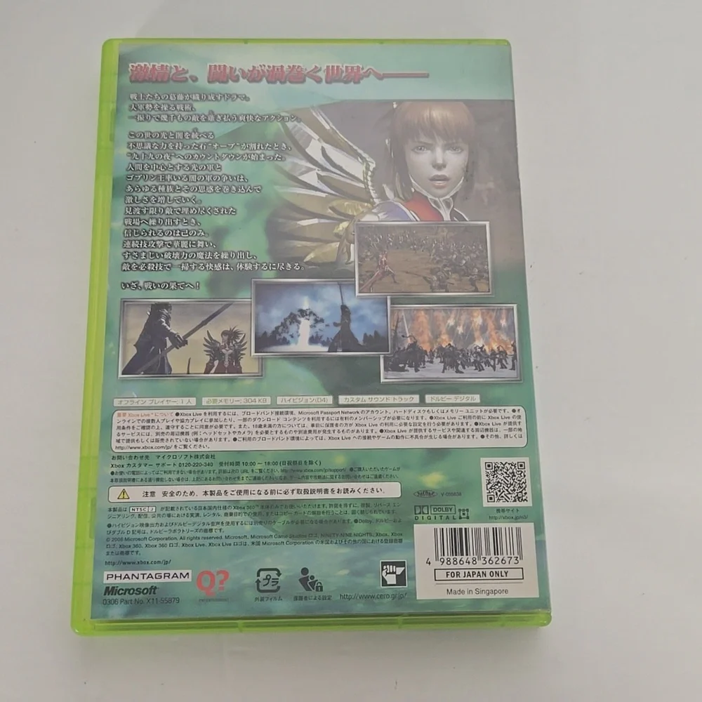 Japanese  Xbox 360 Ninety-Nine Nights - Green Cover